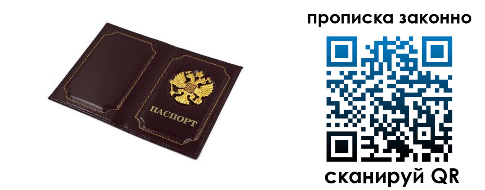 регистрация для школы в Ставропольском крае