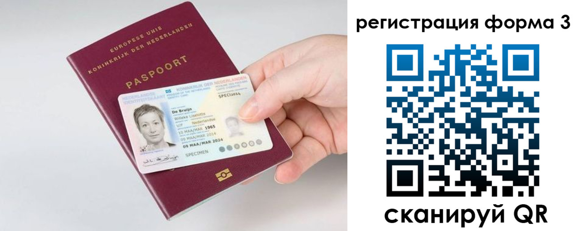 временная регистрация госуслуги в Ставропольском крае