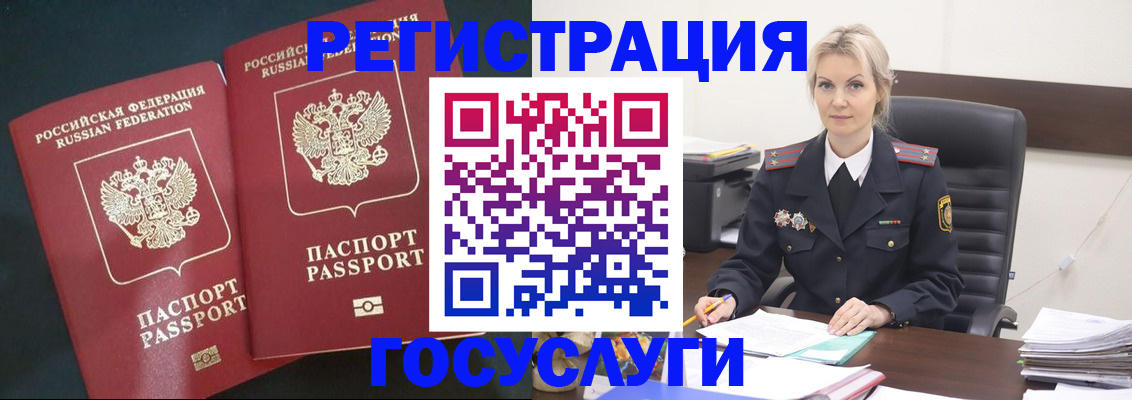регистрация для школы в Ставропольском крае
