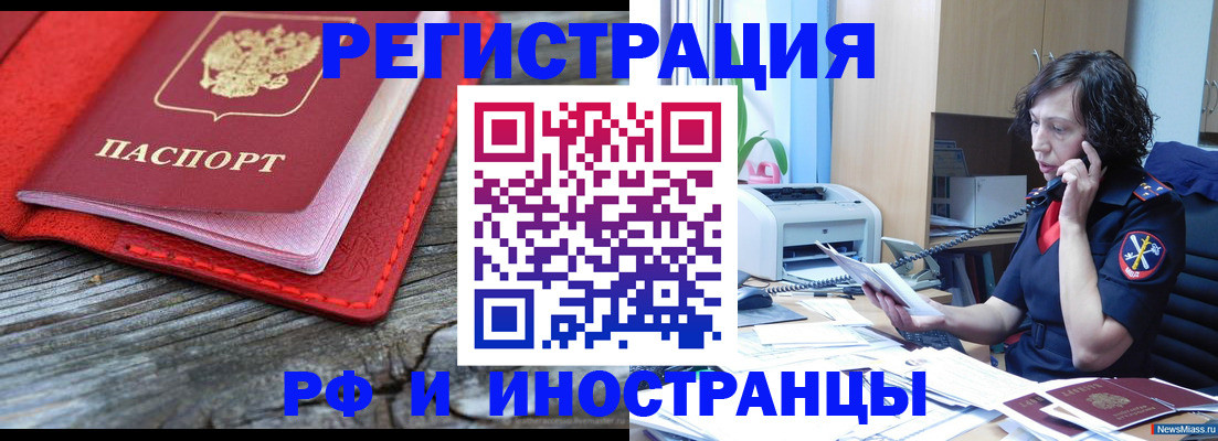 регистрация для школы в Ставропольском крае