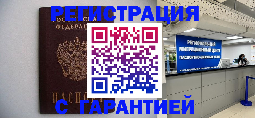 пропишу в квартире в Ставропольском крае