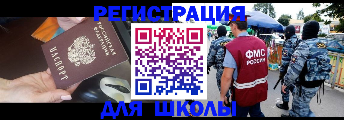 форма 3 в Ставропольском крае